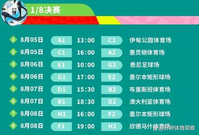 我认为有了他和埃里克森在球队中，会带来更多的创造力，也会增加球队实力。